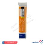 قرص جوشان زینک و ویتامین ث پاد جندی شاپور 20 عددی - Image 3